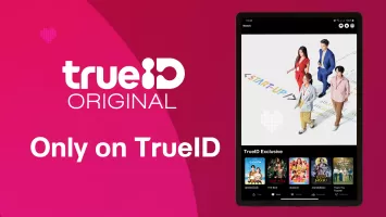 TrueID