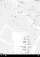 Bus Nearby - אוטובוס קרוב