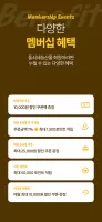 돌쇠네농산물 산지직송 농수산물 직거래 전문앱