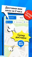Детмир (Беларусь)