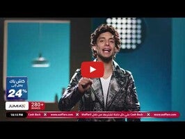 عروض البلاك فرايداي مع الكاش باك من وفرإكس