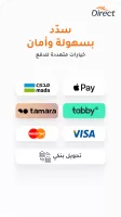 Direct | دايركت