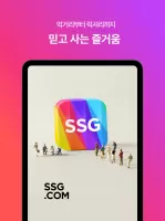 SSG.COM