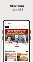 NaiDunia Hindi News & Epaper