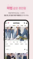 HOTPING