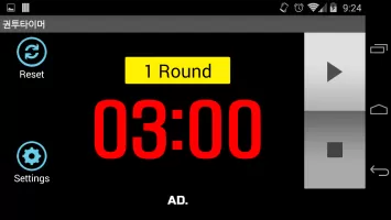 Boxing Timer (Training Timer)