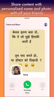 ShareChat