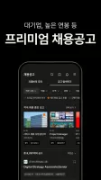 리멤버