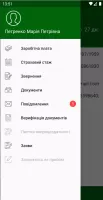 Пенсійний фонд