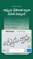 Desh Telugu Keyboard