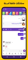 واتس الذهبي الاصلي 2024