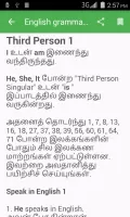 English grammar in Tamil