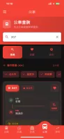 雙鐵時刻表