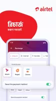 My Airtel - Bangladesh