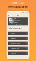 កំណែភាសាខ្មែរ ថ្នាក់ទី៧