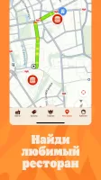 Burger King Belarus