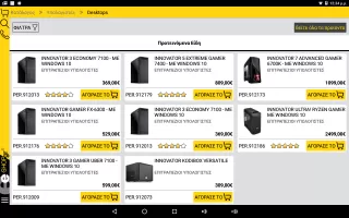 e-shop.gr