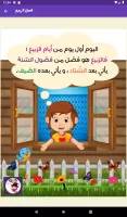 Hikayat