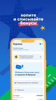 Detsky Mir