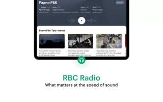 RBC News