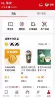 遠傳心生活