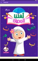 Hikayat