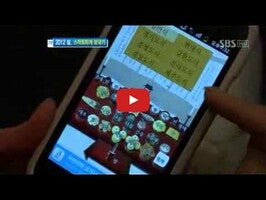 제사의 달인 - 모닝와이드