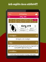 Telugu Calendar 2025 - తెలుగు