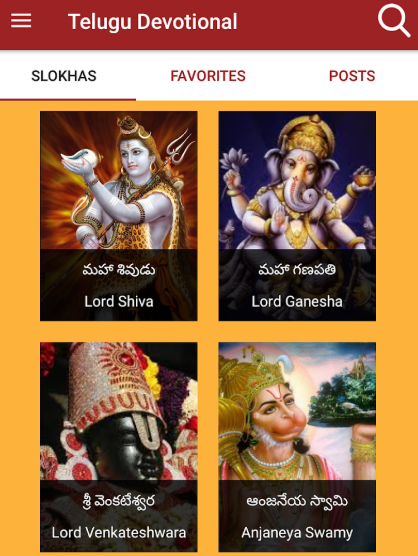 Telugu Devotional