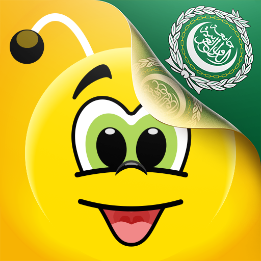 Learn Arabic