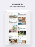 네이버 블로그 - Naver Blog
