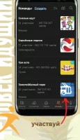 Человек идущий
