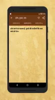 अनमोल वचन सुविचार