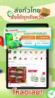 Talaadthai Online