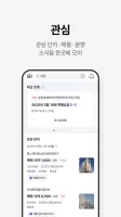 호갱노노
