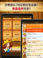 早打ち英文法（中学英語・高校英語の英文法）