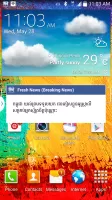 Fresh News
