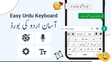 Urdu Voice Keyboard