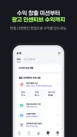 NAVER NOW