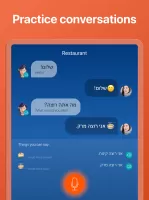 Learn Hebrew - Speak Hebrew