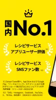 デリッシュキッチン-レシピ動画で料理を楽しく簡単に