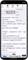 Tamil Christian Songs Book