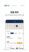 골프존카운티