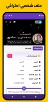 واتس الذهبي الاصلي 2024