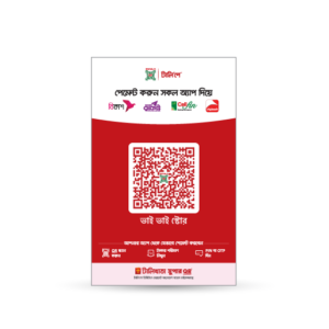 টালিখাতা