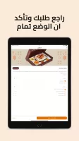 مطاعم الرومانسية
