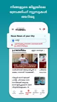 Malayalam News App - Samayam