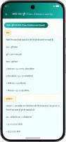 Maths Formula With Example
