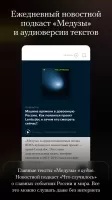 Meduza - новости