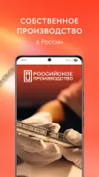585 Золотой